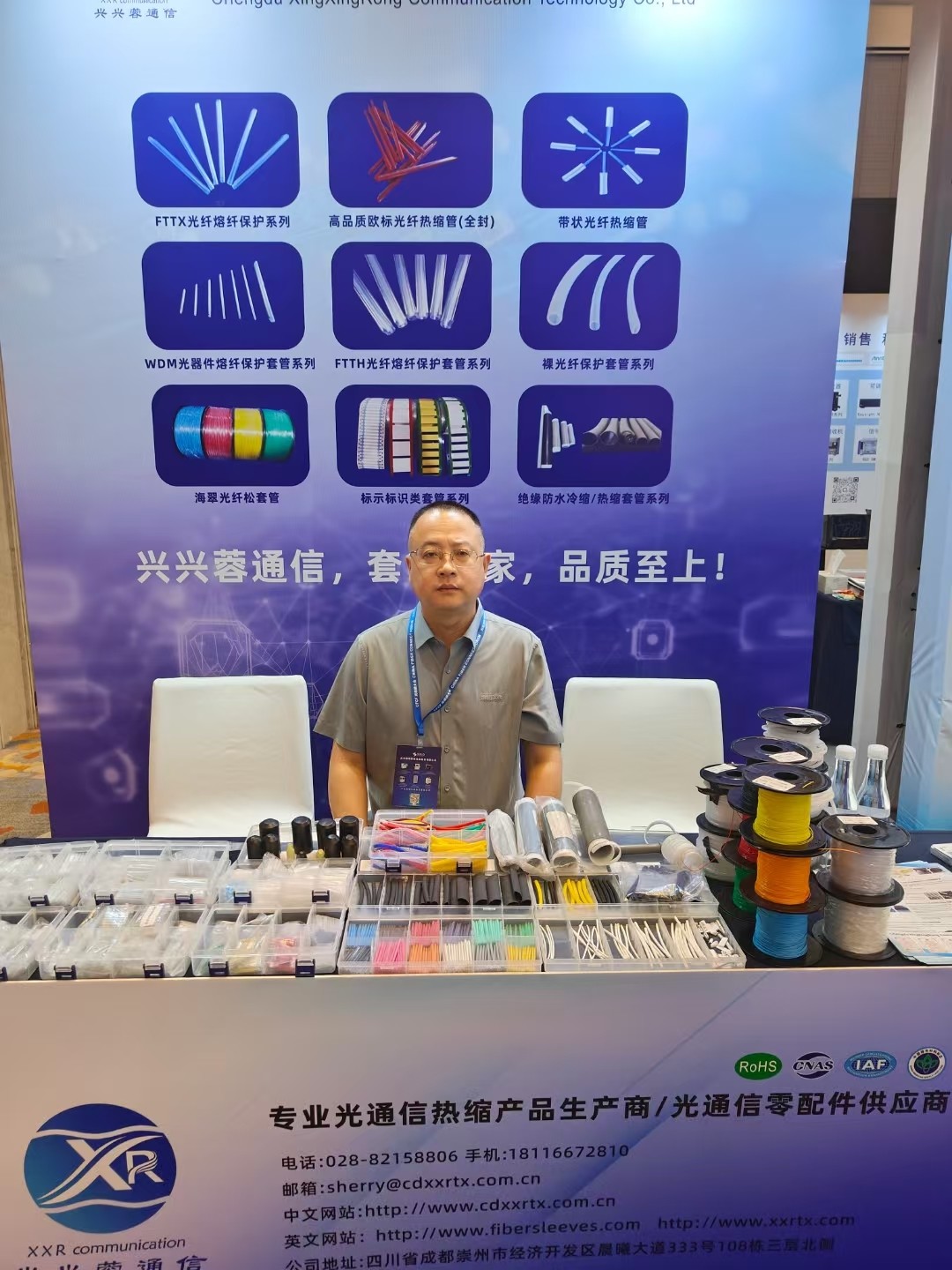 Blog công ty mới nhất về Hội nghị Kết nối Quang học CFCF2025 đã kết thúc thành công