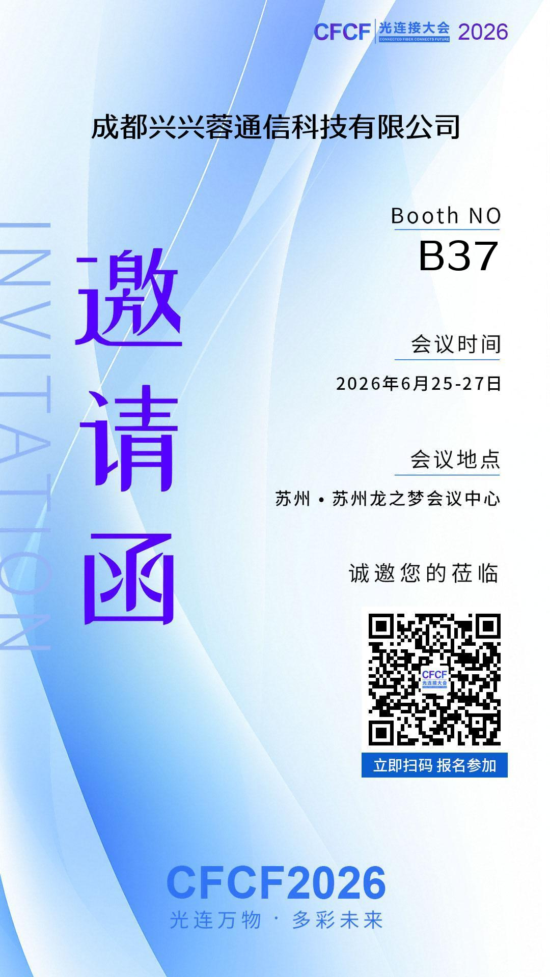 Blog công ty mới nhất về CFCF 2026